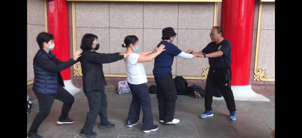 Push Hands